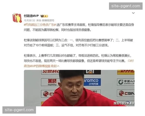 裁判报告揭示错漏判难题 CBA联赛公信力面临严峻考验