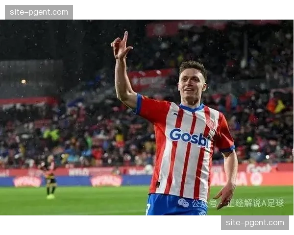 奥萨苏纳主场小胜：把握唯一机会击败赫罗纳全取三分